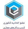 اتحادیه